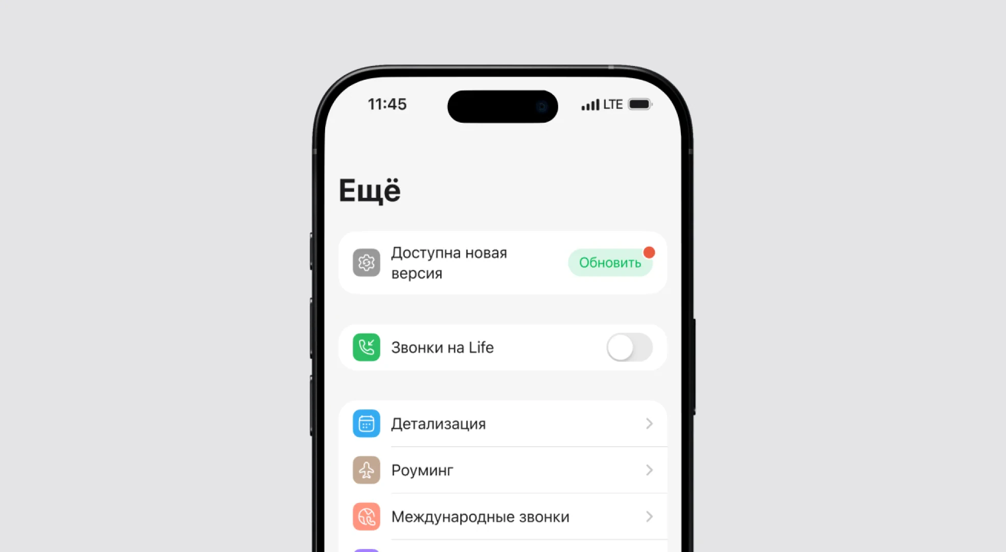 Навсозии барномаи Life дар смартфон