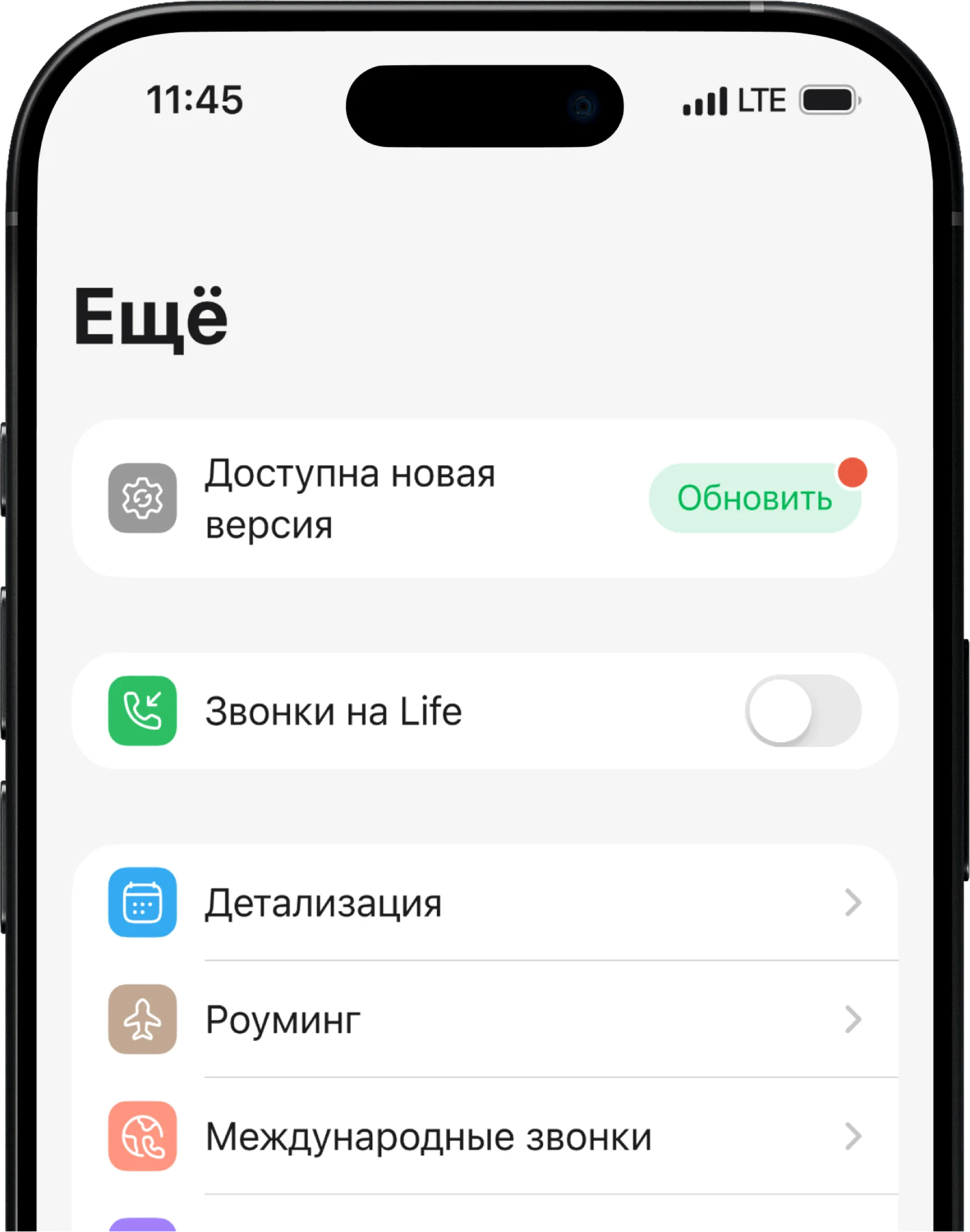 Қисми навсозии барномаи Life